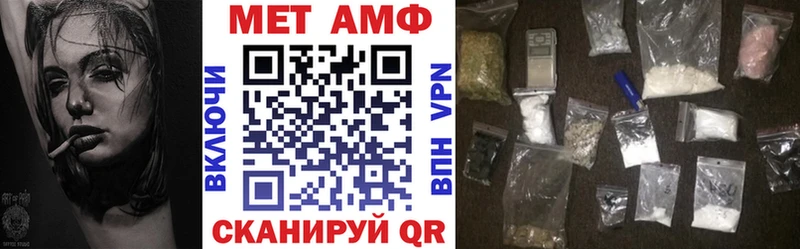 Amphetamine 98% Светлоград