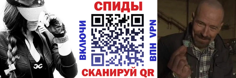 купить наркотик  ОМГ ОМГ зеркало  АМФЕТАМИН Premium  Светлоград 