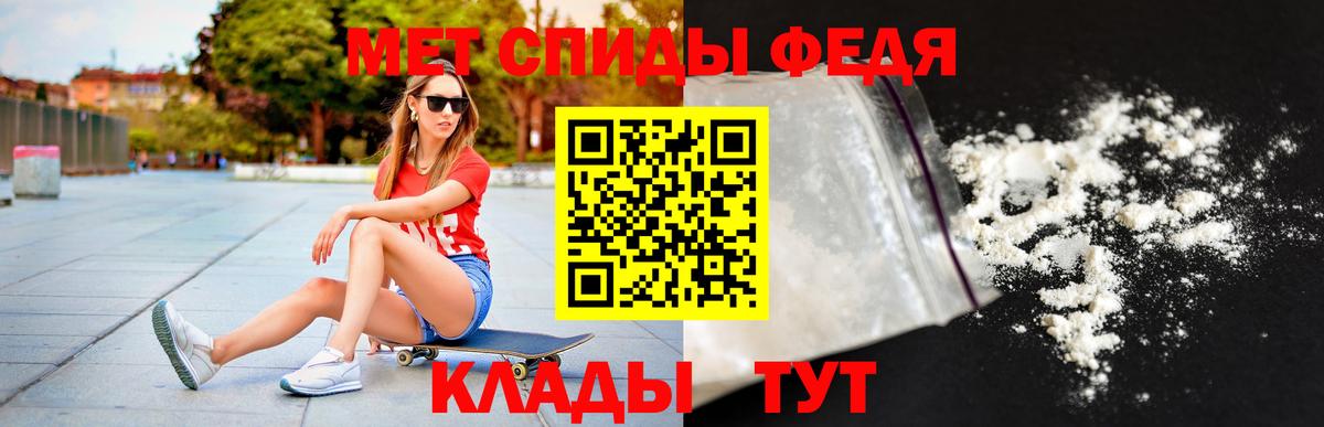 АМФЕТАМИН  Amphetamine 98%  Вход с VPN  Светлоград 