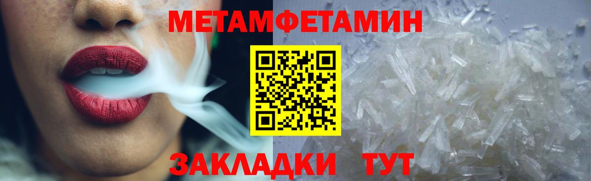 Amphetamine 97% Светлоград