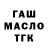 A PVP крисы CK ZLOstand
