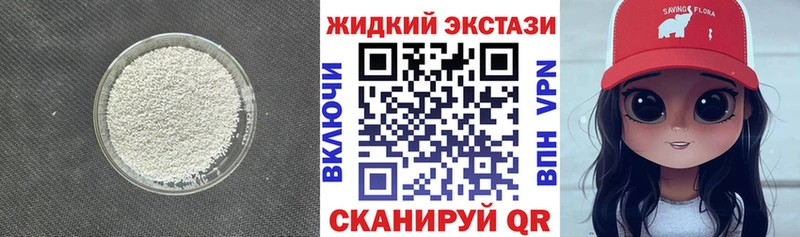 blacksprut ссылка  Светлоград  БУТИРАТ вода 