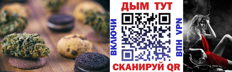 Cannafood конопля  Светлоград 
