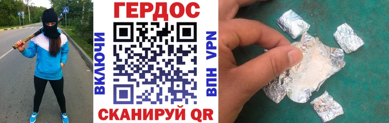 купить  цена  Светлоград  ГЕРОИН белый 
