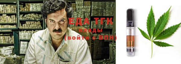 марки nbome Аркадак