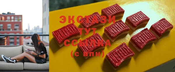 ПСИЛОЦИБИНОВЫЕ ГРИБЫ Арсеньев
