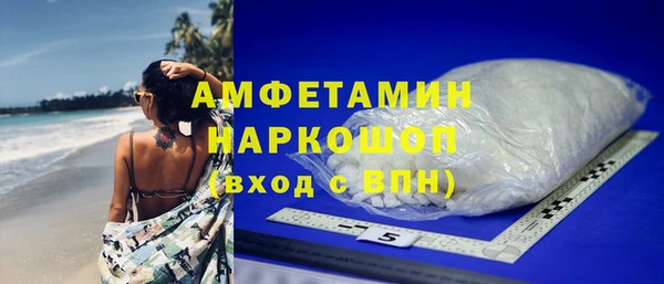 марки nbome Аркадак
