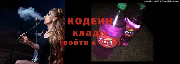 марки nbome Аркадак