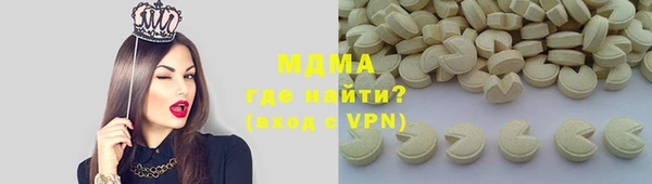 ПСИЛОЦИБИНОВЫЕ ГРИБЫ Арсеньев