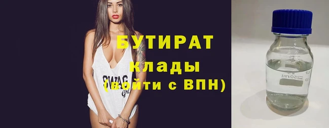 jwh Армянск