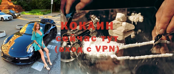 марки nbome Аркадак