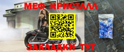 тгк Донецк