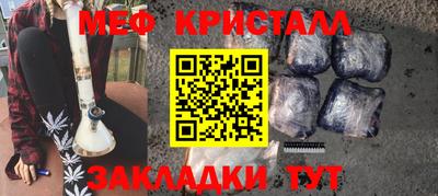 spice Донской