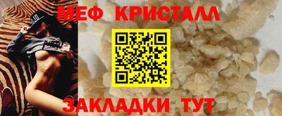 прущие грибы Дубна