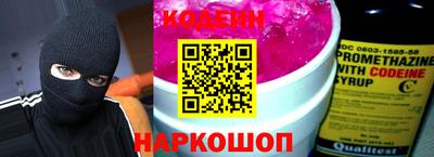 тгк Донецк