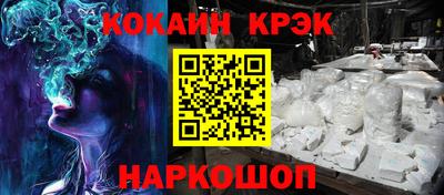 тгк Донецк