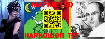 тгк Донецк