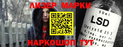 тгк Донецк