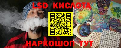 spice Донской