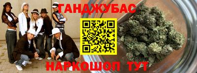 spice Донской