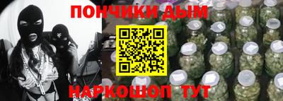 spice Донской