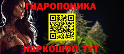 тгк Донецк