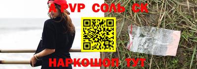 spice Донской