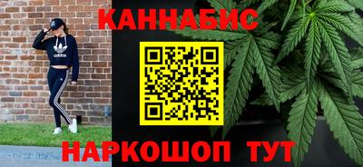 тгк Донецк