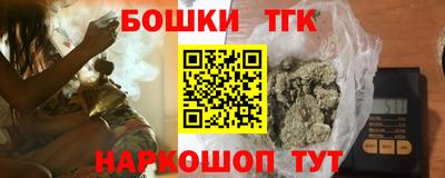 прущие грибы Дубна