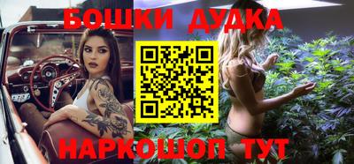 spice Донской