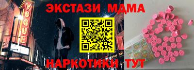 тгк Донецк