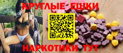 тгк Донецк