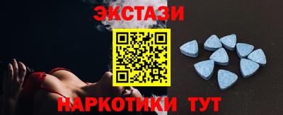 тгк Донецк
