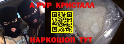 spice Донской