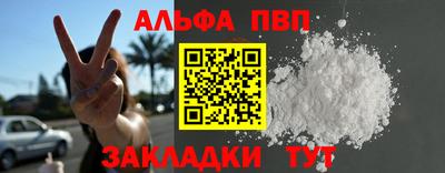 тгк Донецк