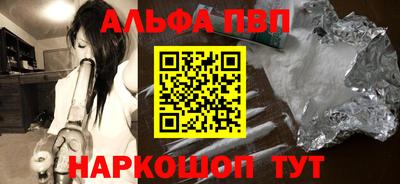 тгк Донецк