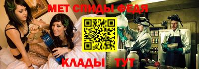 тгк Донецк