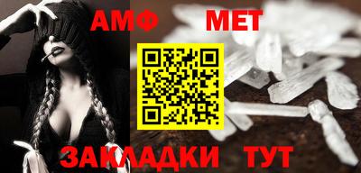 тгк Донецк