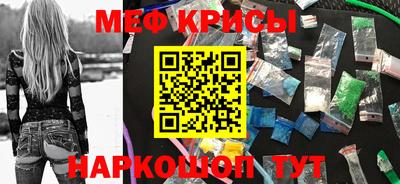 spice Донской