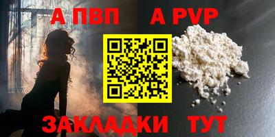 spice Донской