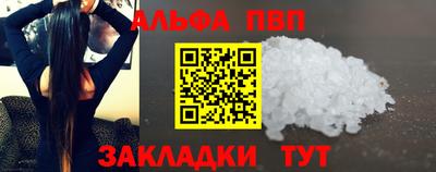 тгк Донецк