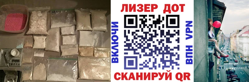 ЛСД экстази ecstasy  наркота  блэк спрут вход  Светлоград 