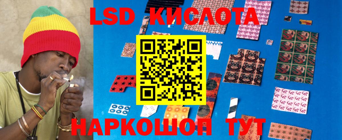 ЛСД экстази ecstasy Светлоград