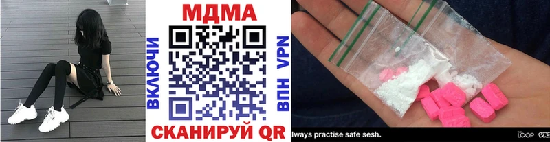 сколько стоит  Светлоград  МДМА молли 
