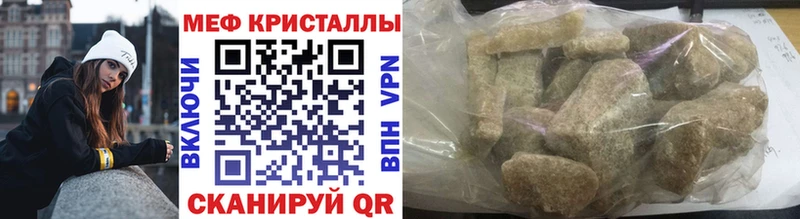 МЕФ мука Светлоград