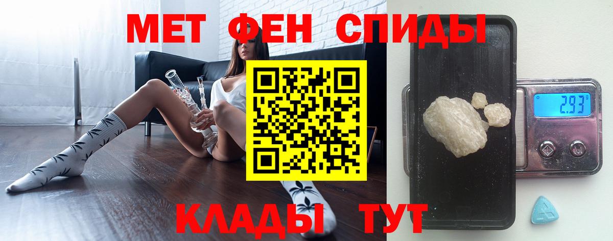 Светлоград  Метамфетамин винт  Вход с VPN  Метамфетамин винт 