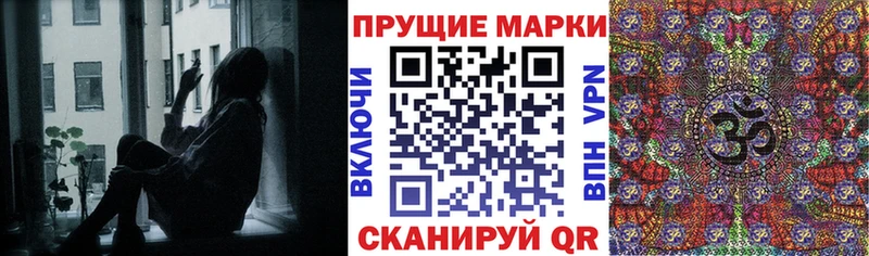 Марки 25I-NBOMe 1500мкг MEGA зеркало Светлоград