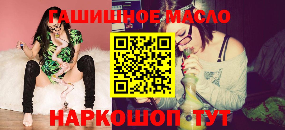 Дистиллят ТГК Wax Светлоград