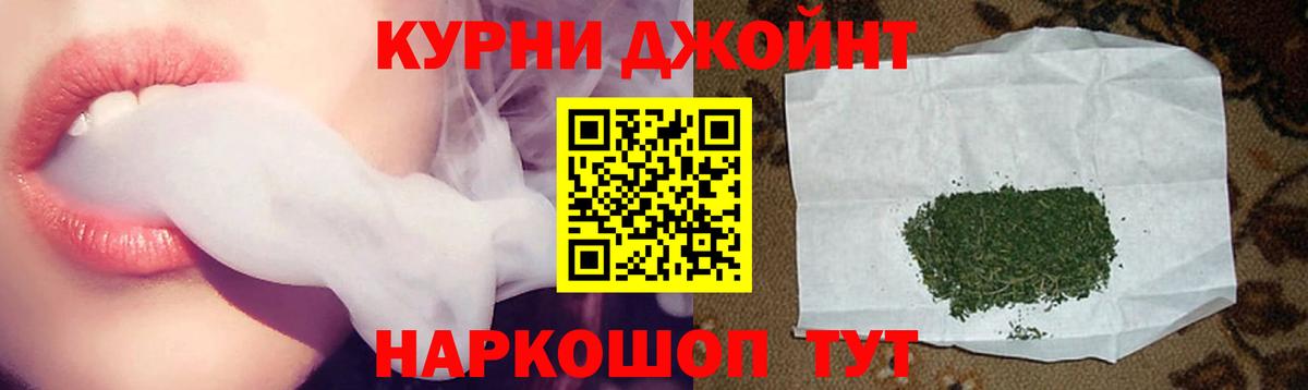 Светлоград  Каннабис AK-47  Вход с VPN  Канабис MAZAR  Каннабис планчик  МАРИХУАНА Amnesia 
